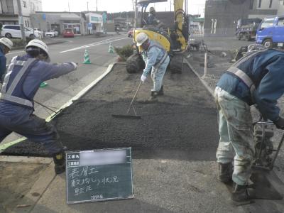 坂ノ市歩道切下げ工事の記録写真6