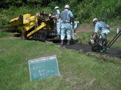 大分カントリークラブ吉野コースカート道 舗装補修工事の記録写真3