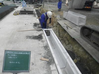 （仮称）COCOLO JAPAN 作業所新築（舗装）工事の記録写真2
