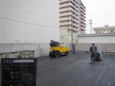 協和第二ビル駐車場舗装工事の記録写真5