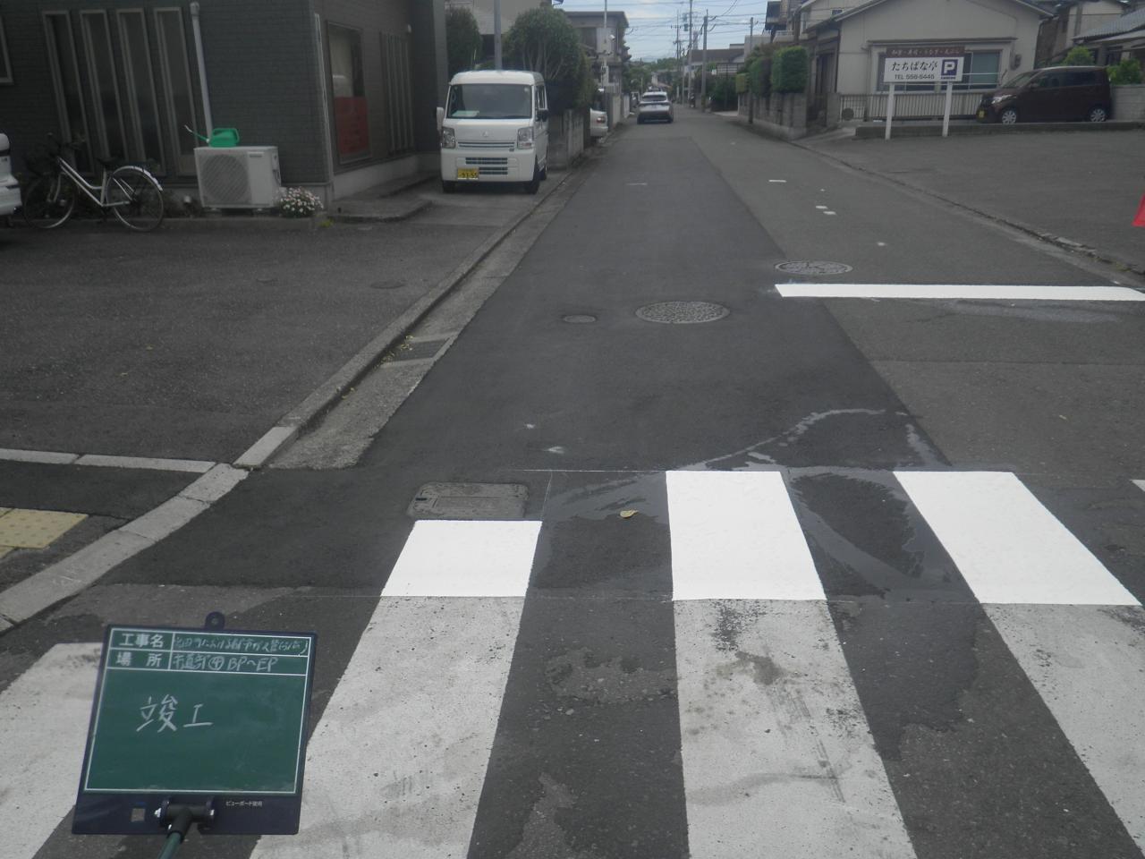 岩田町における都市ガス管引替(舗装)工事の写真