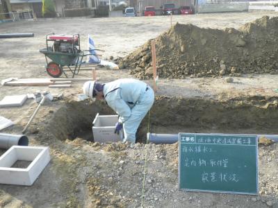 坂ノ市中央造成整備工事の記録写真2