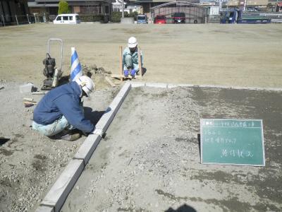 坂ノ市中央造成整備工事の記録写真3