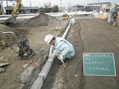 坂ノ市中央造成整備工事の記録写真6