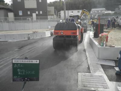 田原宅地造成整備工事の記録写真6
