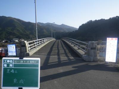 市道 木ノ上露線（木ノ上橋）橋梁修繕工事の写真