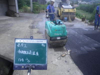 令和2年度市道佐志生駅線道路補修工事の記録写真3