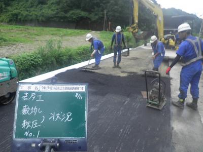 令和2年度市道佐志生駅線道路補修工事の記録写真4