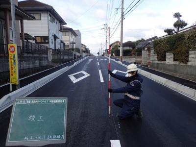 市道 田尻グリーンハイツ1号線道路改築工事の写真