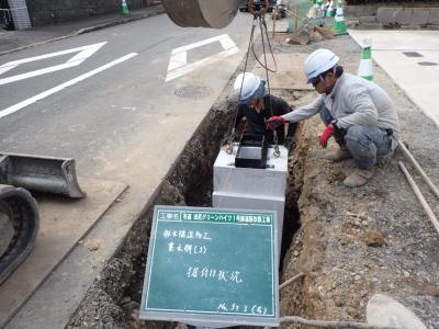 市道 田尻グリーンハイツ1号線道路改築工事の記録写真2