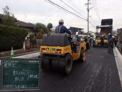 市道 田尻グリーンハイツ1号線道路改築工事の記録写真3