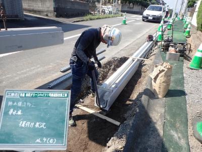 市道 田尻グリーンハイツ1号線道路改築工事の記録写真5