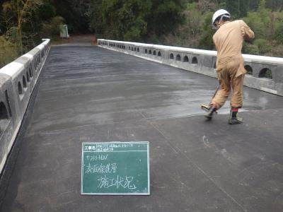 令和3年度 道補橋修大第1-7号橋梁補修工事の記録写真5