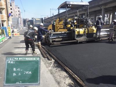 市道 新町王子南線道路改築工事の記録写真6