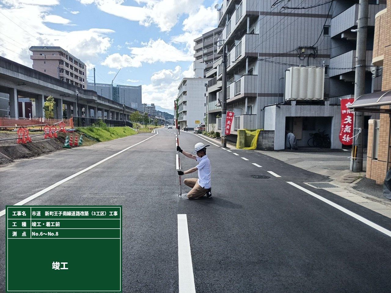 市道 新町王子南線道路改築(3工区)工事の写真