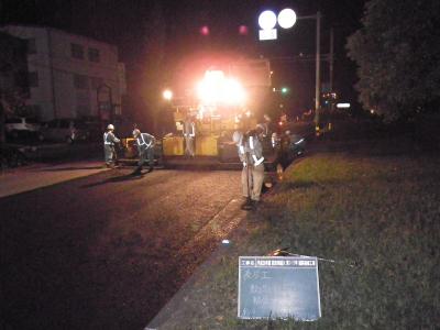 平成26年度　防安地舗大第1-11号舗装補修工事の記録写真4