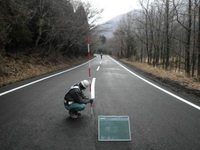 平成26年度　中釣鶴見岳線道路改築工事の写真
