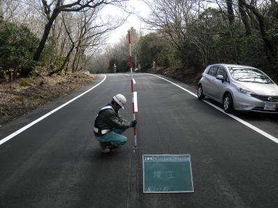 平成26年度　中釣鶴見岳線道路改築工事の記録写真3