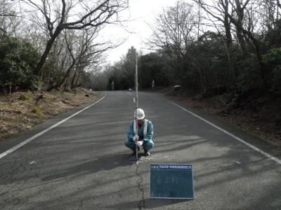 平成26年度　中釣鶴見岳線道路改築工事の記録写真6