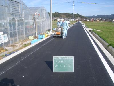 27集基臼杵井村前田農道舗装工事の記録写真5