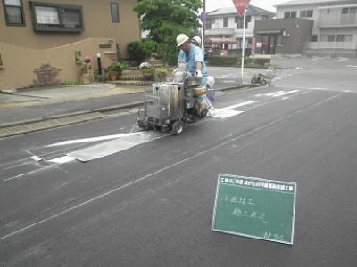 市道梅ヶ丘ニュータウン4号線舗装修繕工事の記録写真6