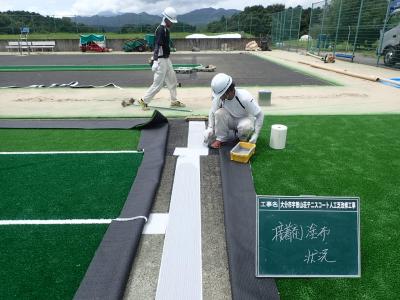 大分市宇曽山荘テニスコート人工芝改修工事の記録写真6