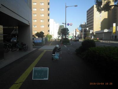 令和元年度防安緊交安大第1号歩道改修工事の記録写真4