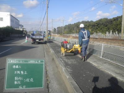市道久原中央2号線舗装修繕工事の記録写真3