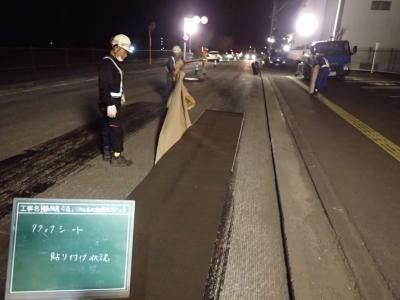 令和3年度 市道江無田黒丸線舗装補修工事の記録写真3