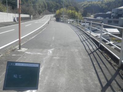 令和3年度 市道祇園洲柳原線舗装補修工事の記録写真1