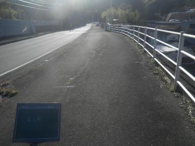 令和3年度 市道祇園洲柳原線舗装補修工事の記録写真4