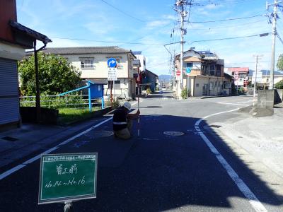 令和4年度 市道福良江無田線舗装補修工事の記録写真4