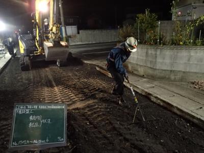 令和4年度 市道福良江無田線舗装補修工事の記録写真5