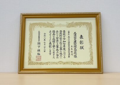 S 97730567