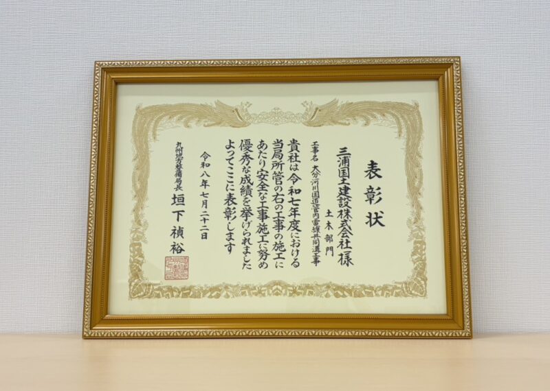 S 97730567